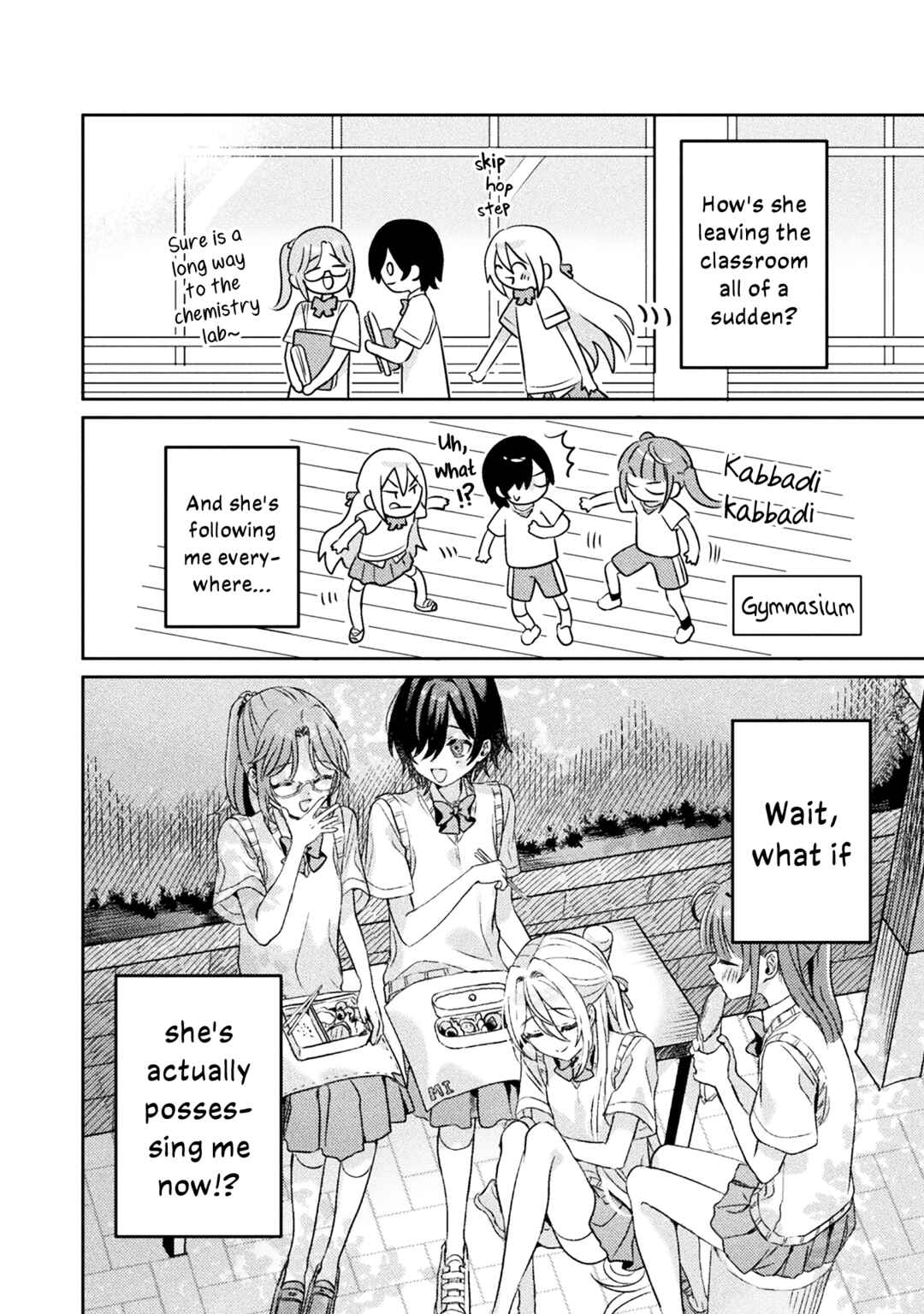 Mietemasu yo! Aizawa-san Chapter 6 - Page 24