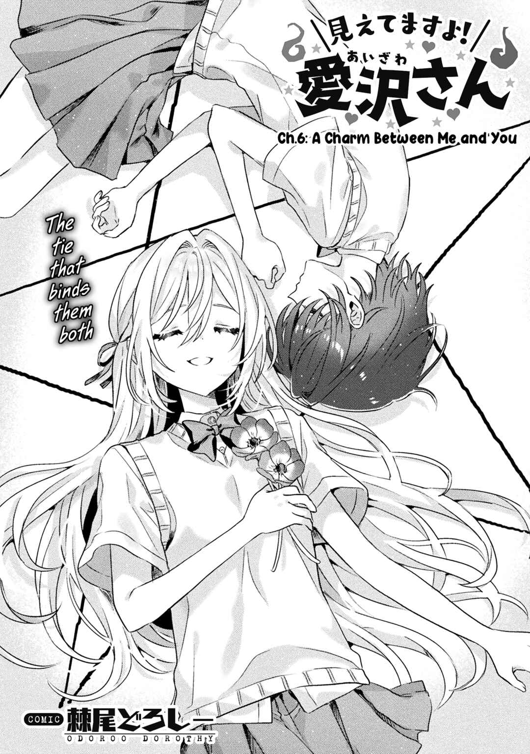 Mietemasu yo! Aizawa-san Chapter 6 - Page 4