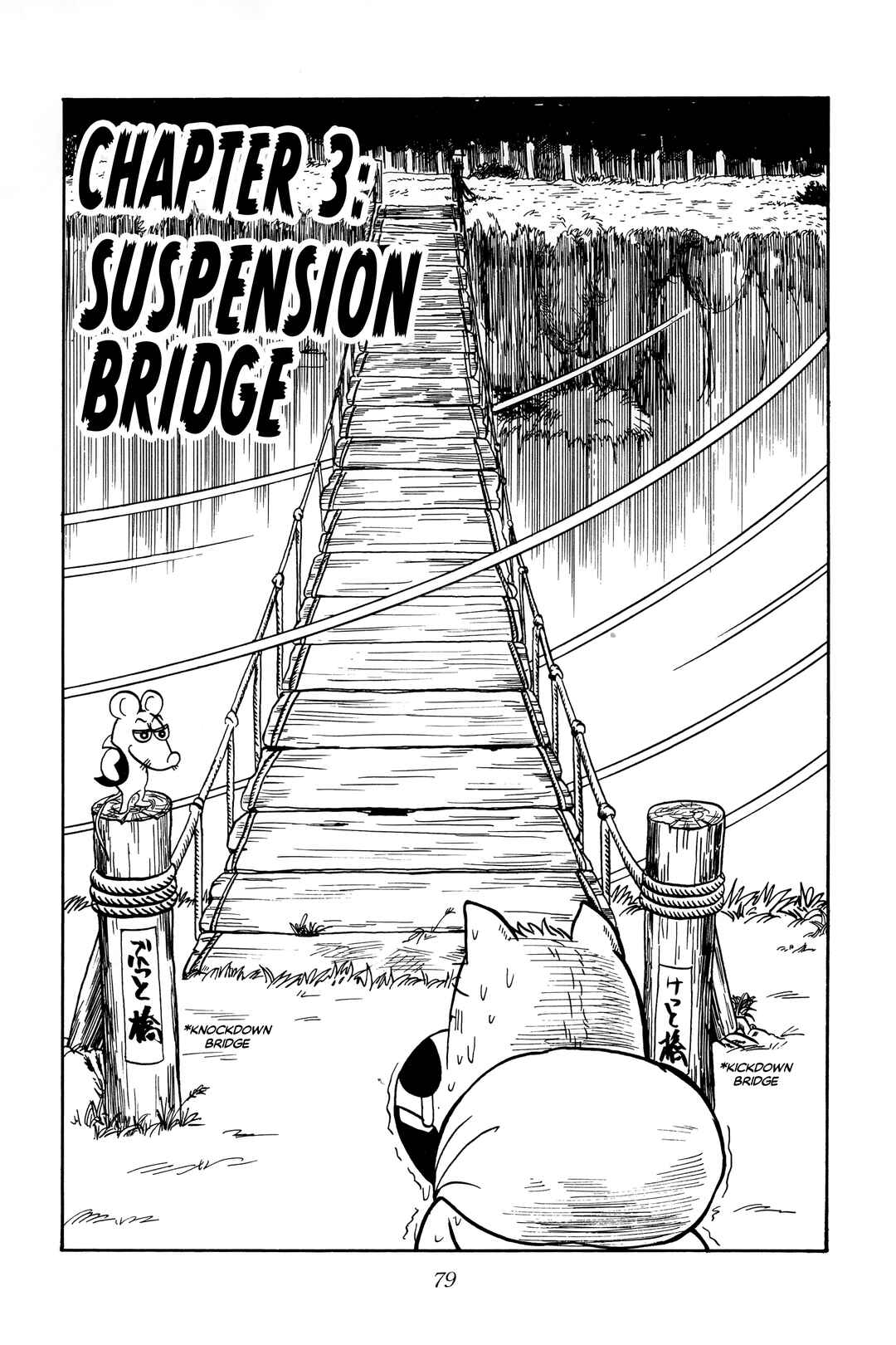 Midori no Makibao Chapter 3 - Page 1
