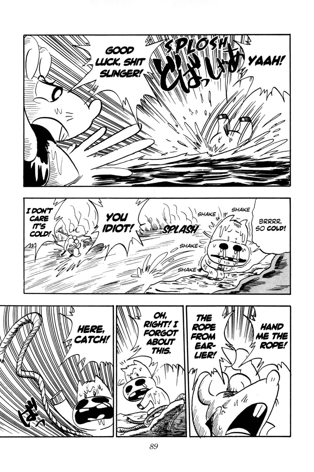 Midori no Makibao Chapter 3 - Page 11