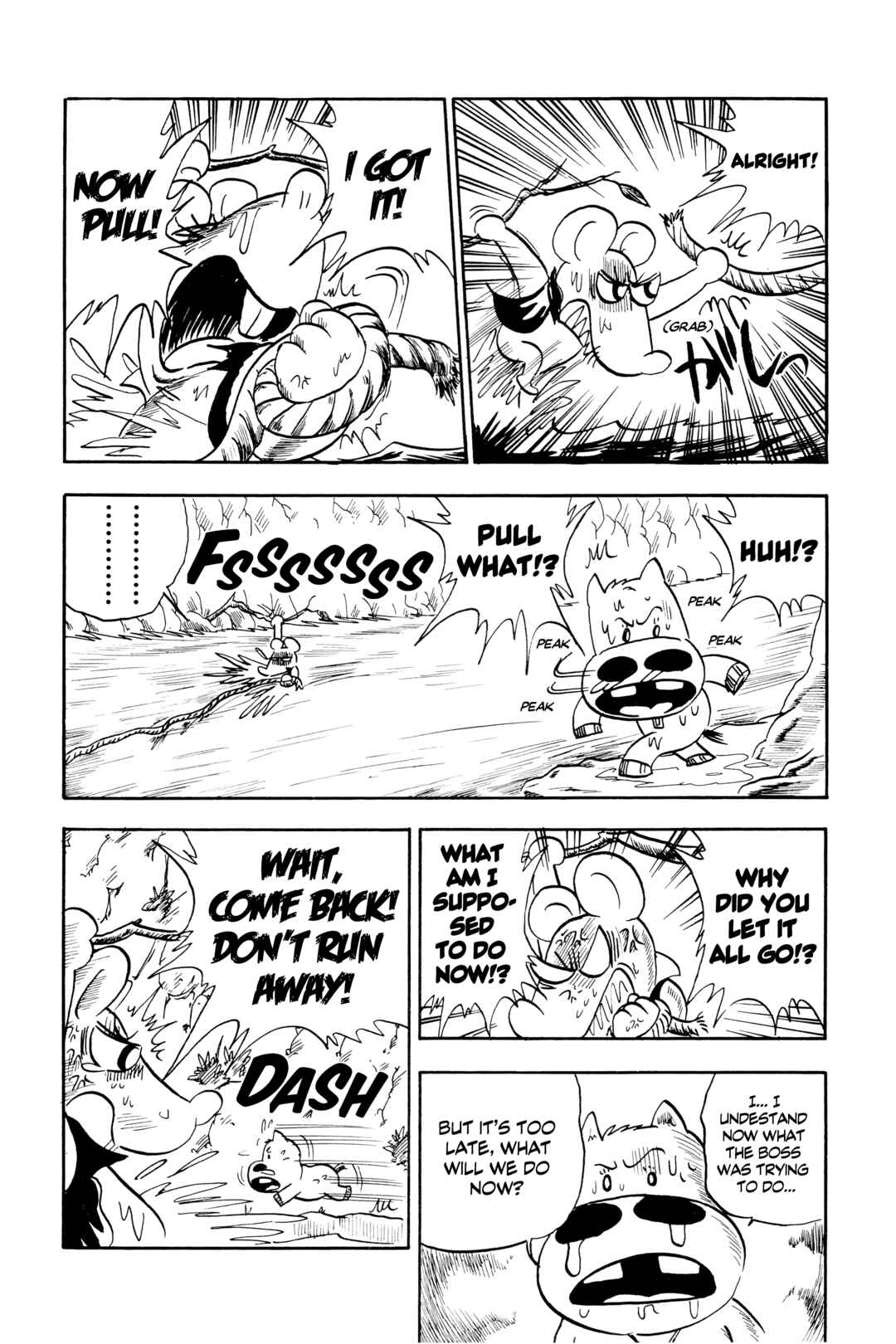Midori no Makibao Chapter 3 - Page 12