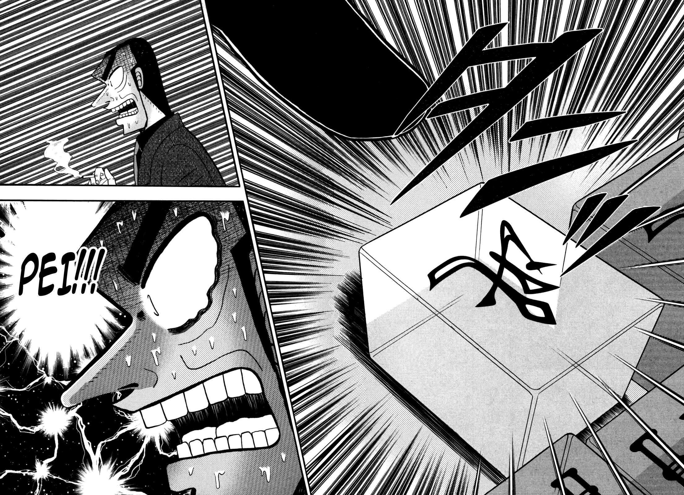Akagi: Yami ni Oritatta Tensai Chapter 237 - Page 8