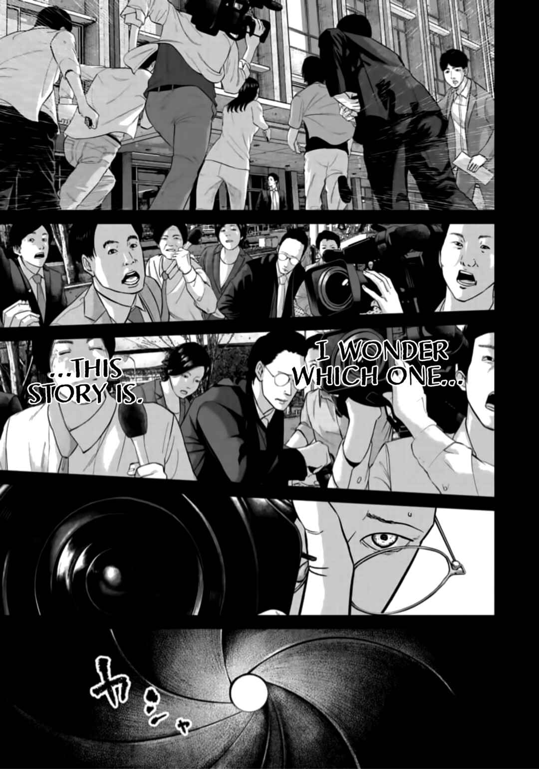 Smiley! Chapter 44 - Page 17