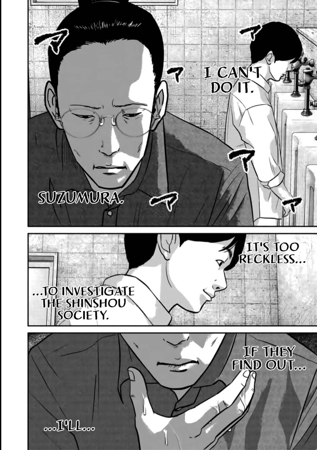 Smiley! Chapter 44 - Page 8
