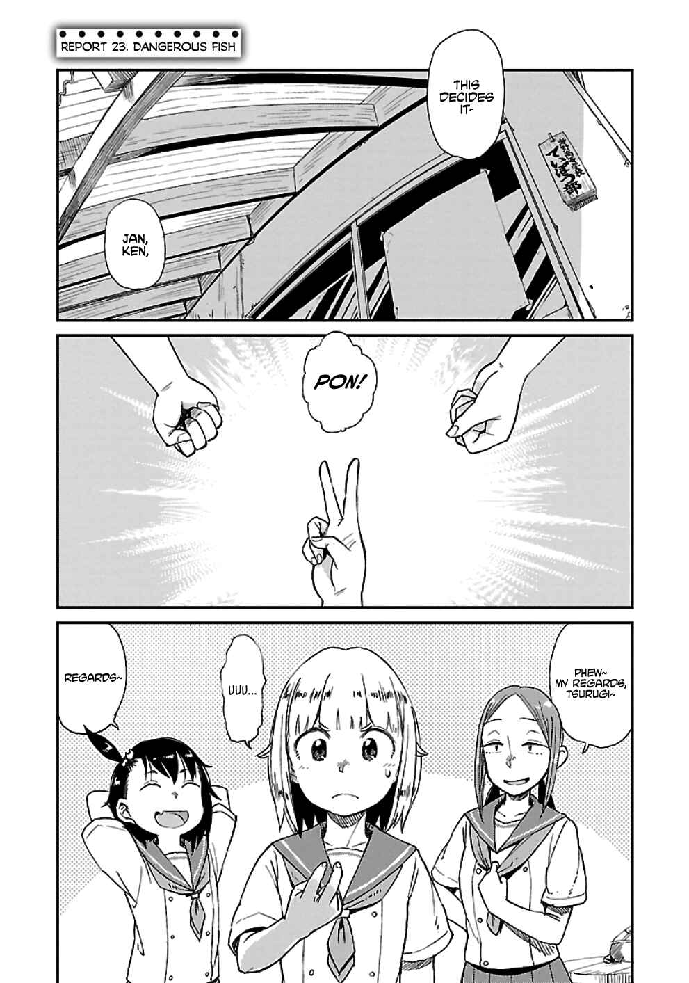 Houkago Teibou Nisshi Chapter 23 - Page 1