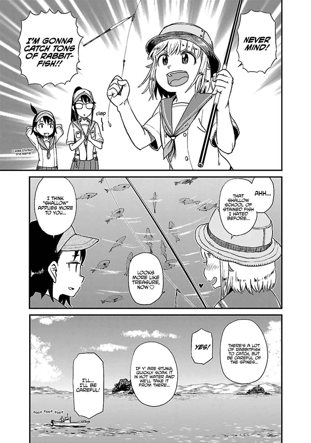 Houkago Teibou Nisshi Chapter 23 - Page 17