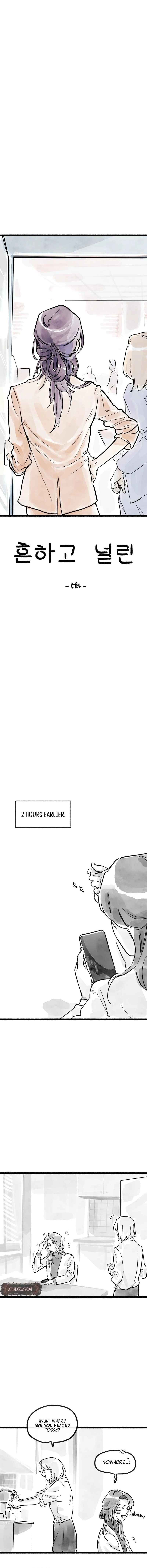 Heunhago Neollin Chapter 5 - Page 3