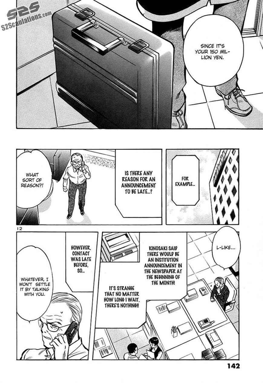 Kurosagi: The Black Swindler Chapter 94 - Page 12