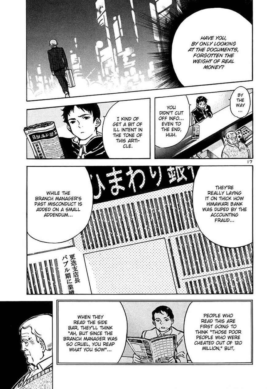 Kurosagi: The Black Swindler Chapter 94 - Page 17