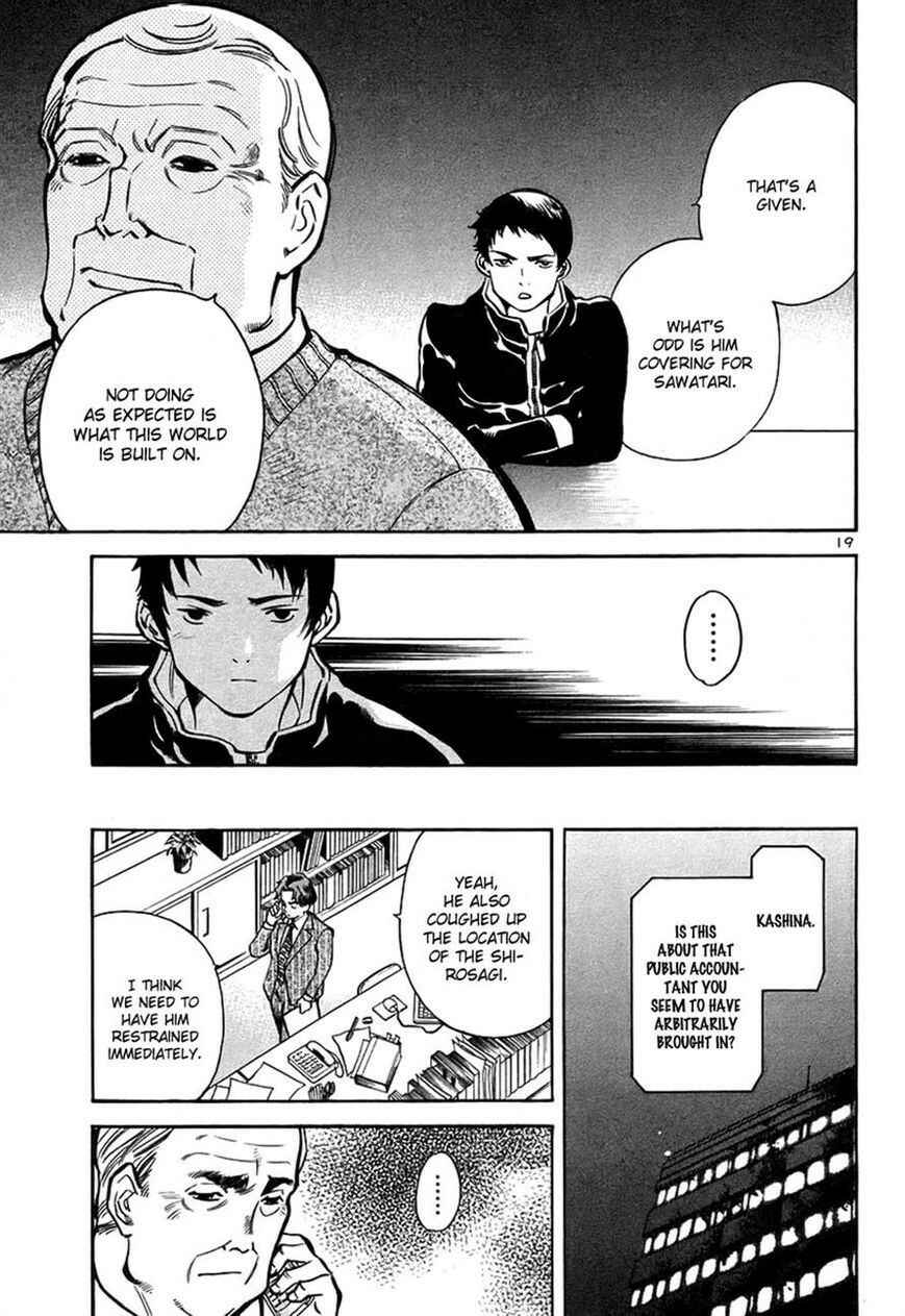 Kurosagi: The Black Swindler Chapter 94 - Page 19