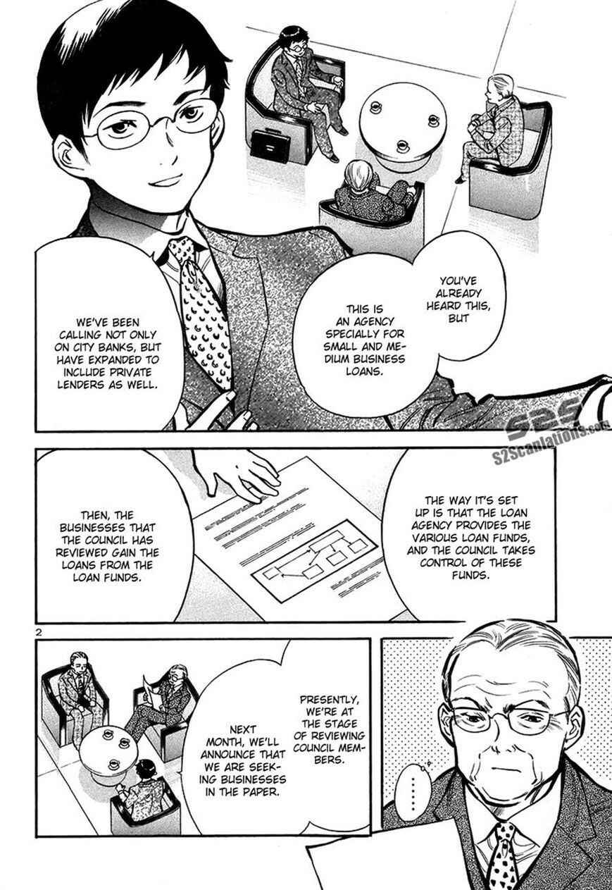 Kurosagi: The Black Swindler Chapter 94 - Page 2