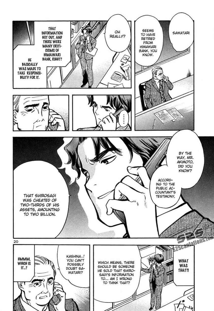 Kurosagi: The Black Swindler Chapter 94 - Page 20