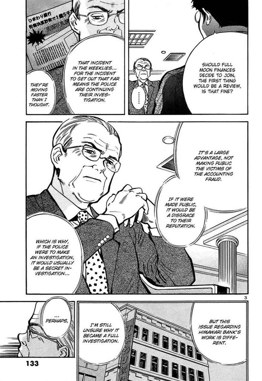 Kurosagi: The Black Swindler Chapter 94 - Page 3