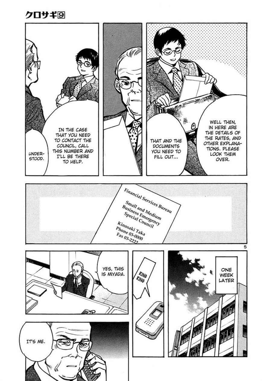 Kurosagi: The Black Swindler Chapter 94 - Page 5