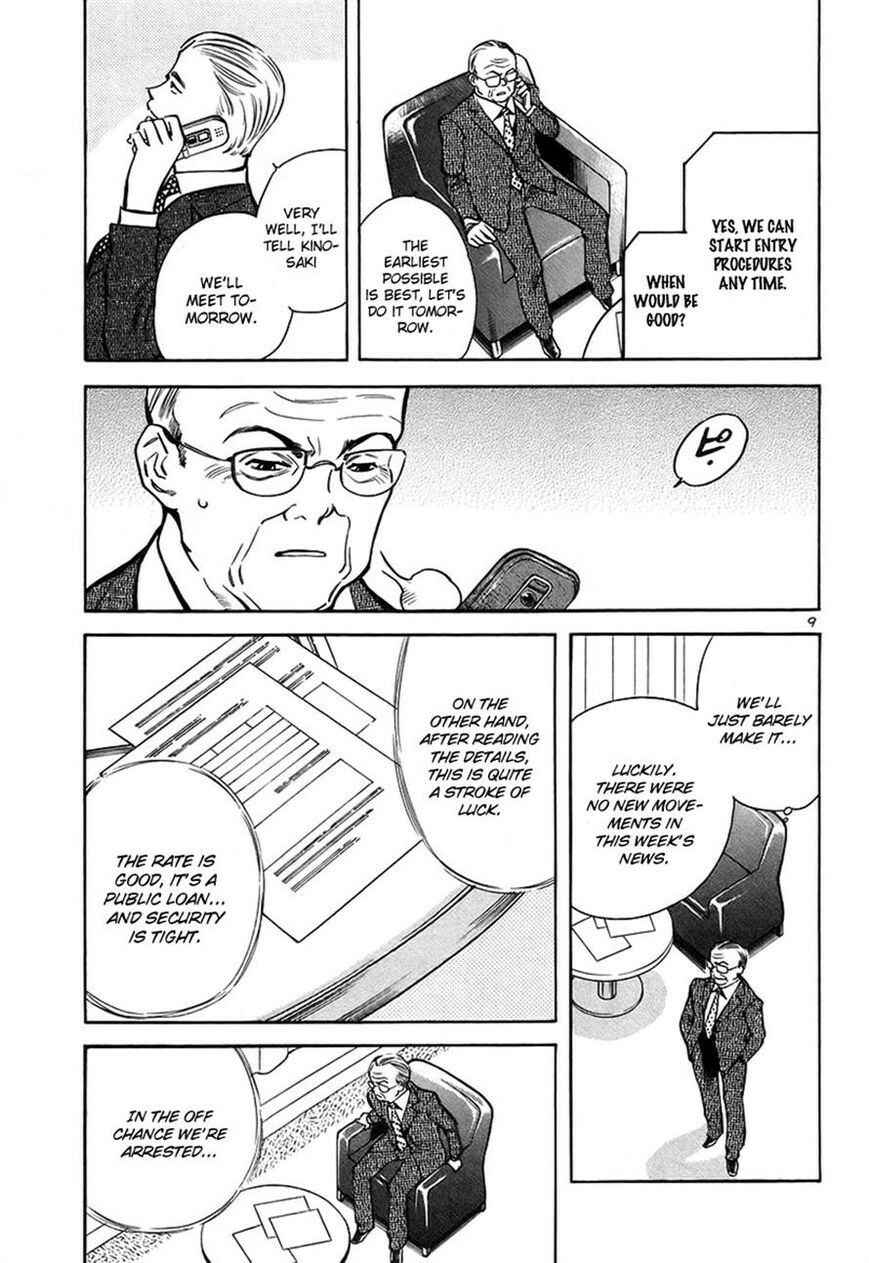 Kurosagi: The Black Swindler Chapter 94 - Page 9