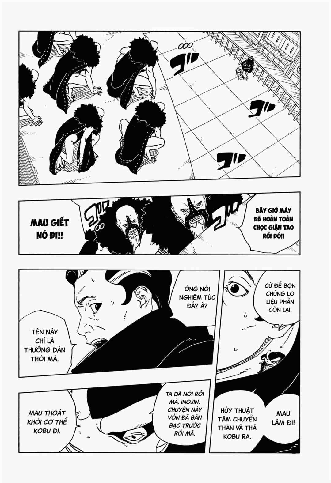 Boruto - Two Blue Vortex Chapter 31 - Page 3