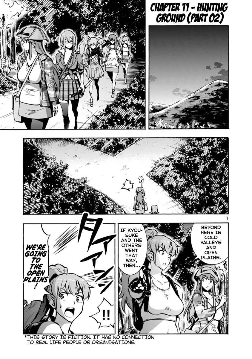 Dai Kyochuu Rettou Chapter 11.2 - Page 1