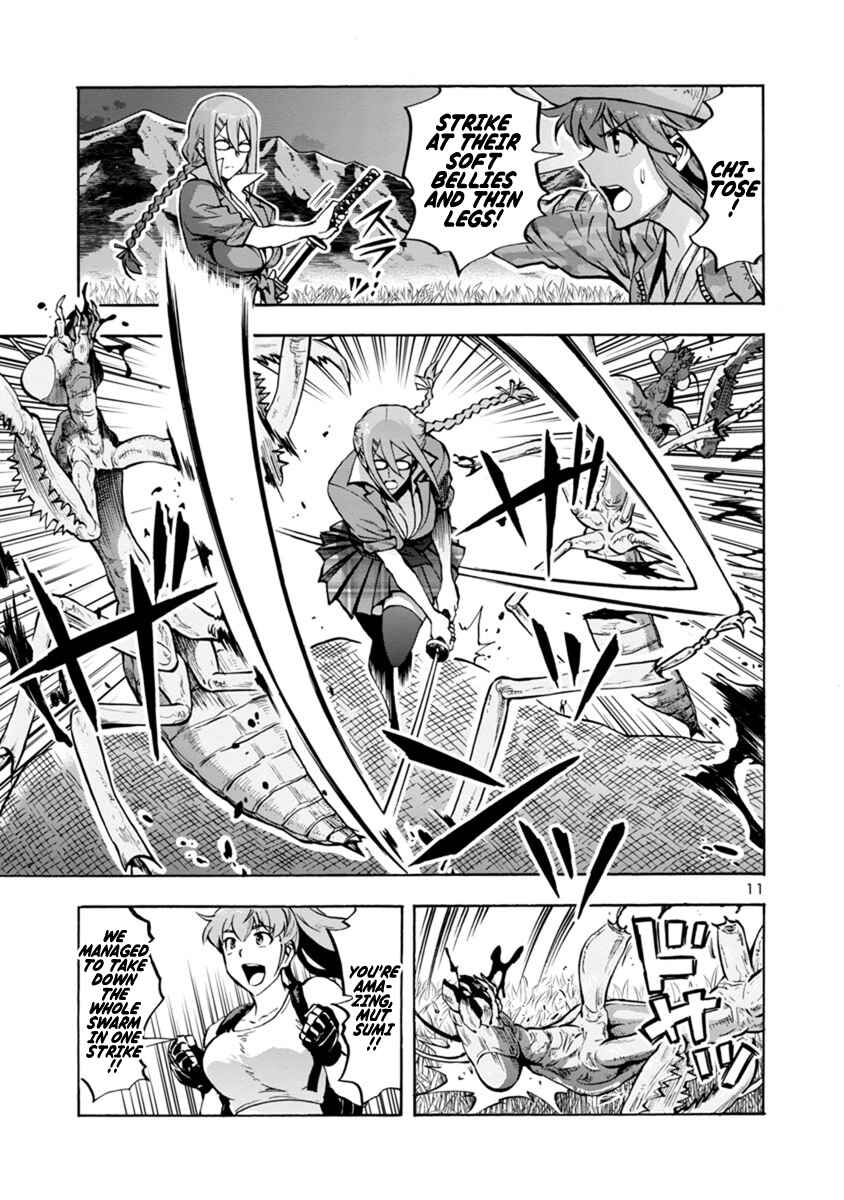 Dai Kyochuu Rettou Chapter 11.2 - Page 11