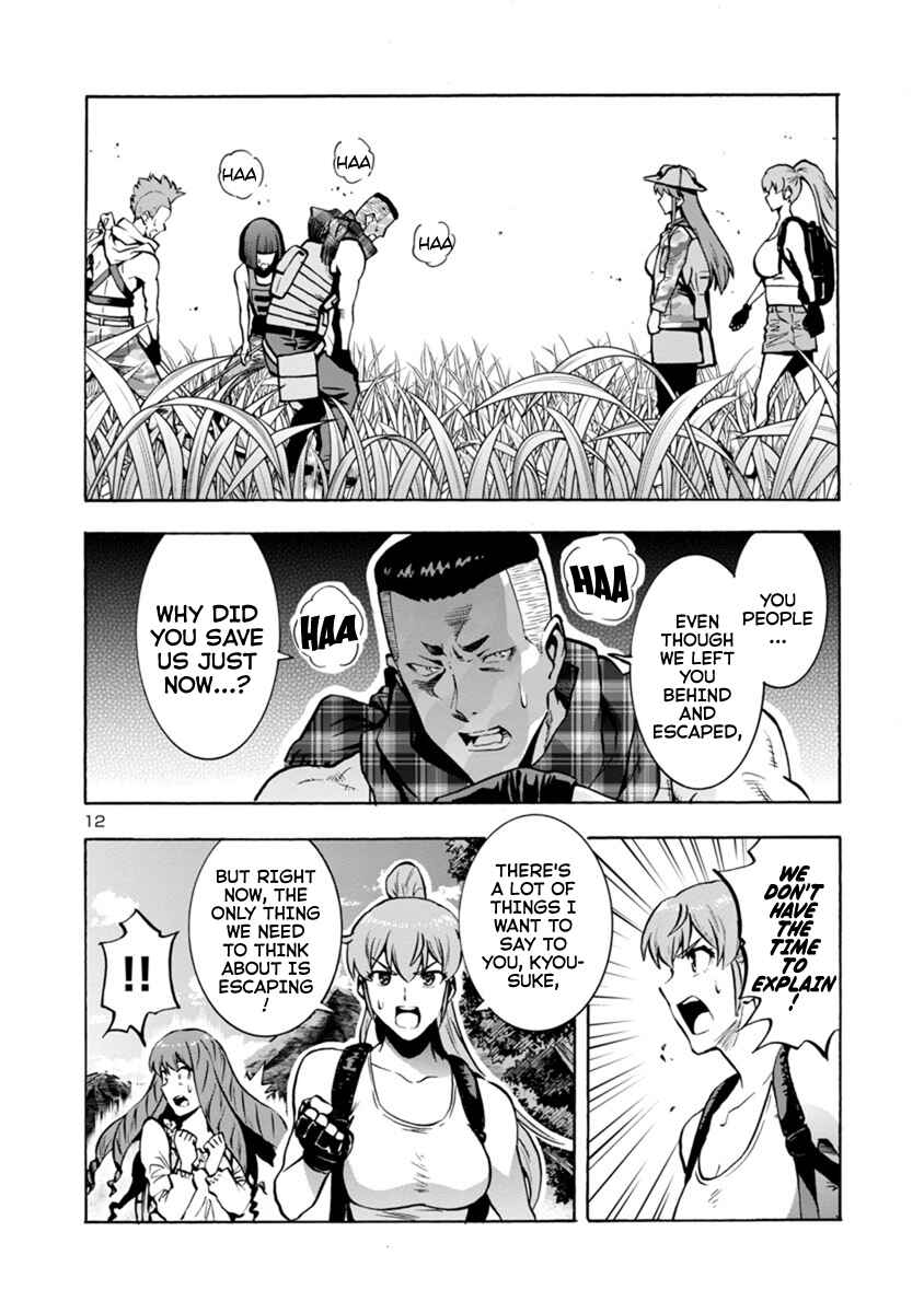 Dai Kyochuu Rettou Chapter 11.2 - Page 12