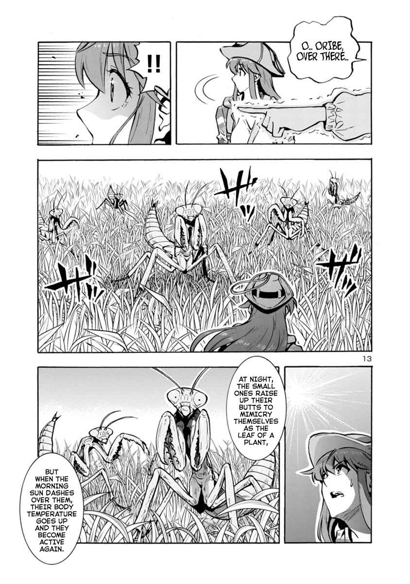 Dai Kyochuu Rettou Chapter 11.2 - Page 13