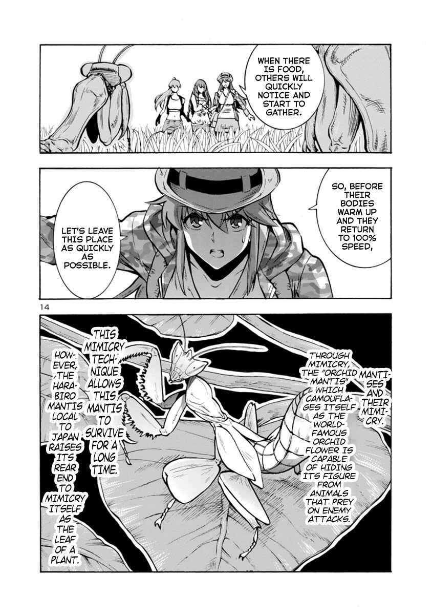 Dai Kyochuu Rettou Chapter 11.2 - Page 14