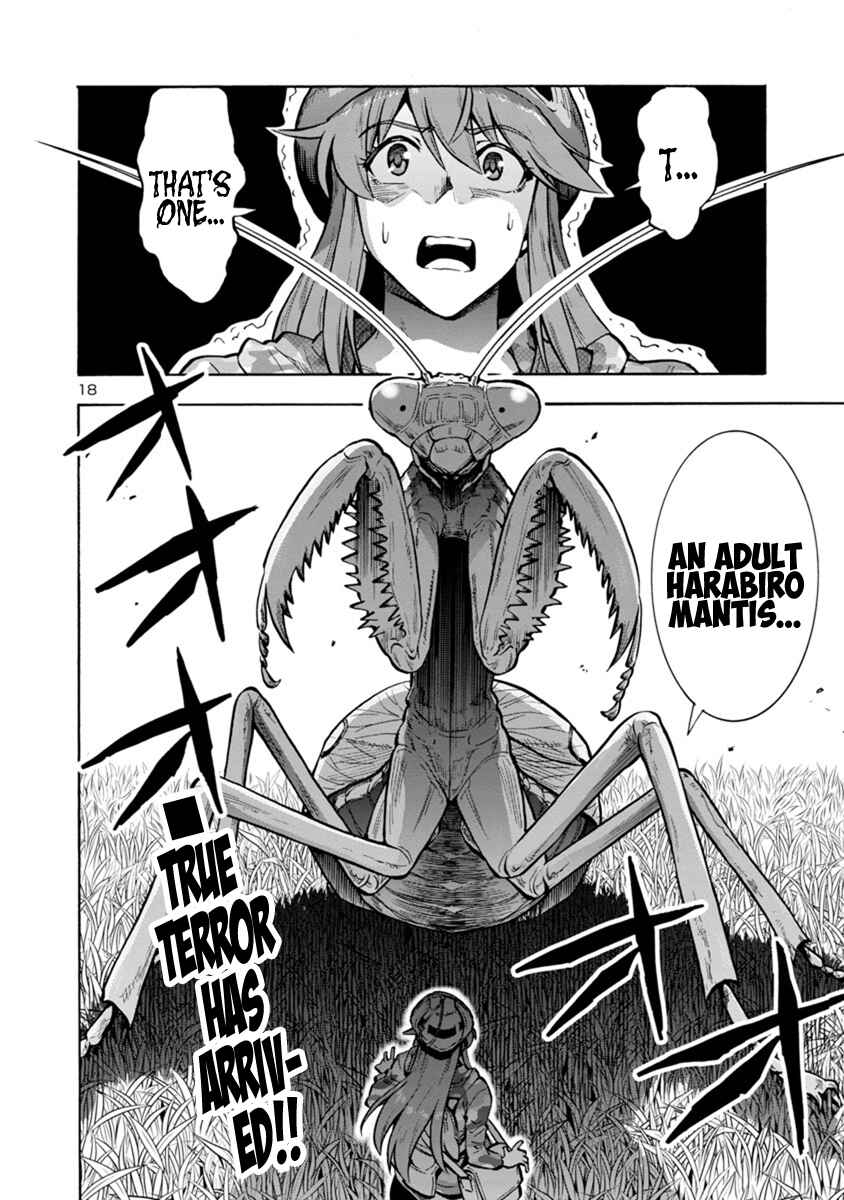 Dai Kyochuu Rettou Chapter 11.2 - Page 18