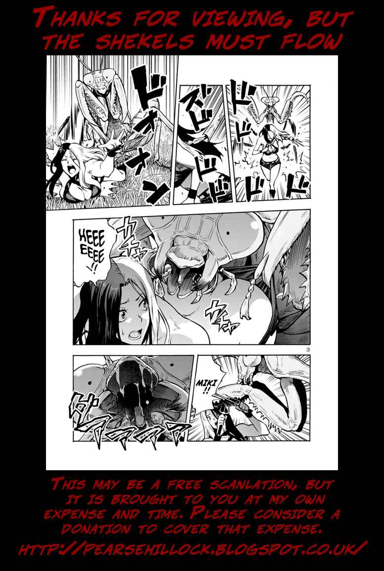 Dai Kyochuu Rettou Chapter 11.2 - Page 21