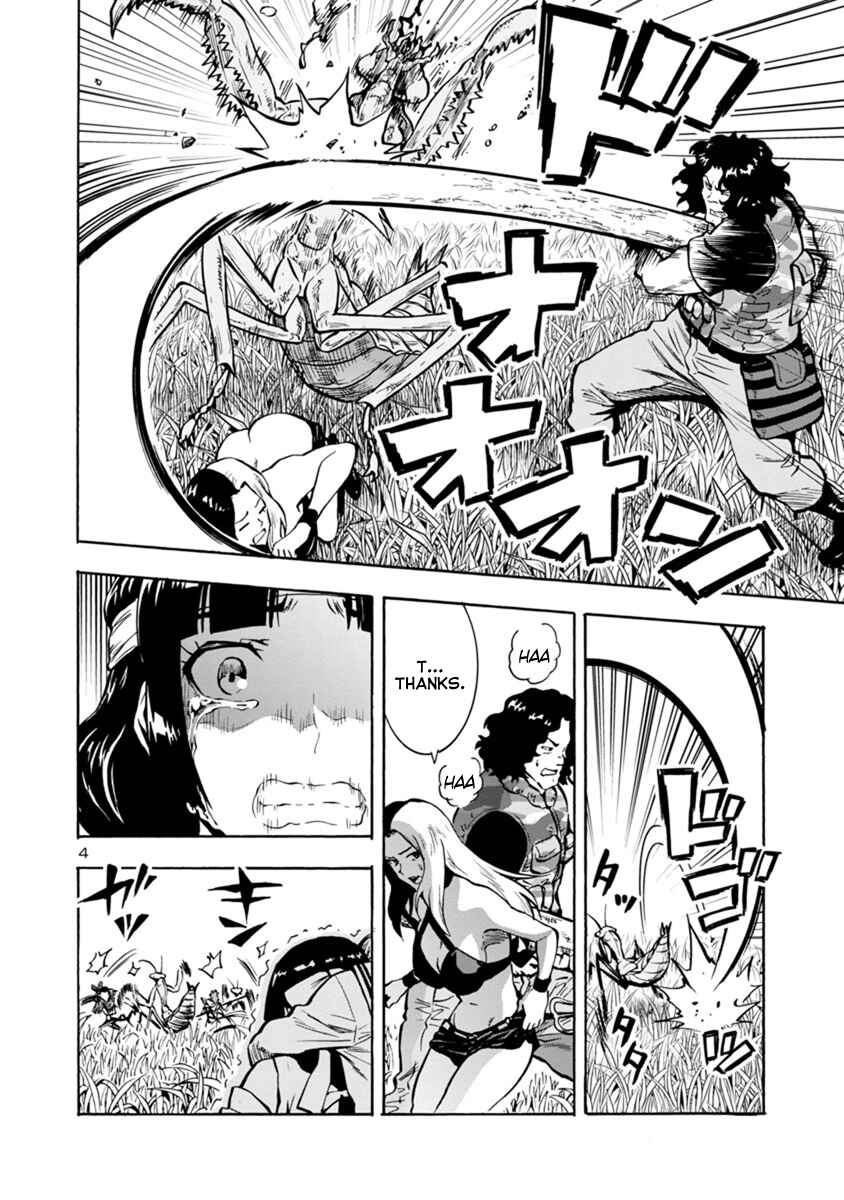 Dai Kyochuu Rettou Chapter 11.2 - Page 4