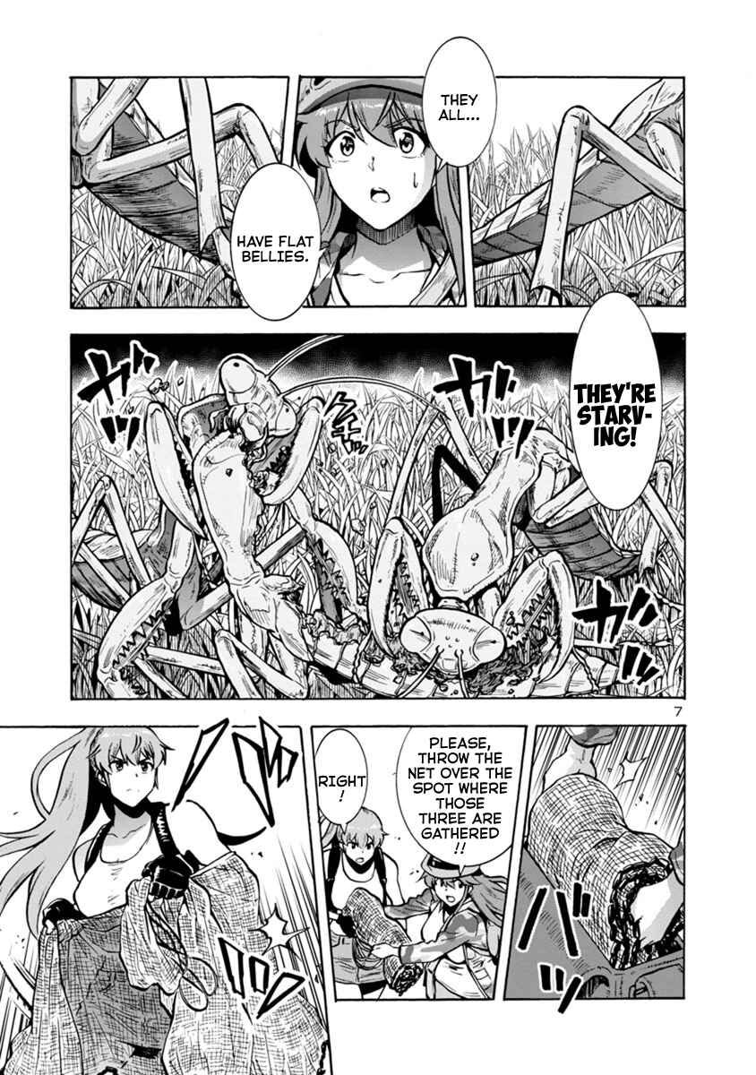 Dai Kyochuu Rettou Chapter 11.2 - Page 7