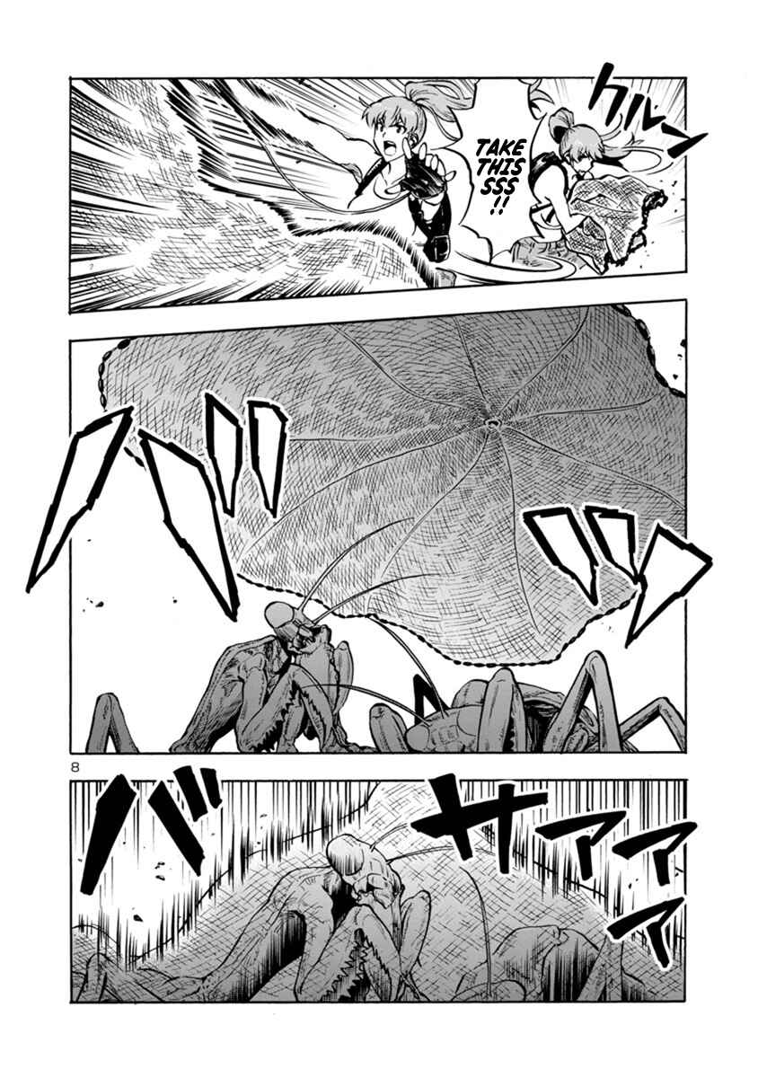 Dai Kyochuu Rettou Chapter 11.2 - Page 8