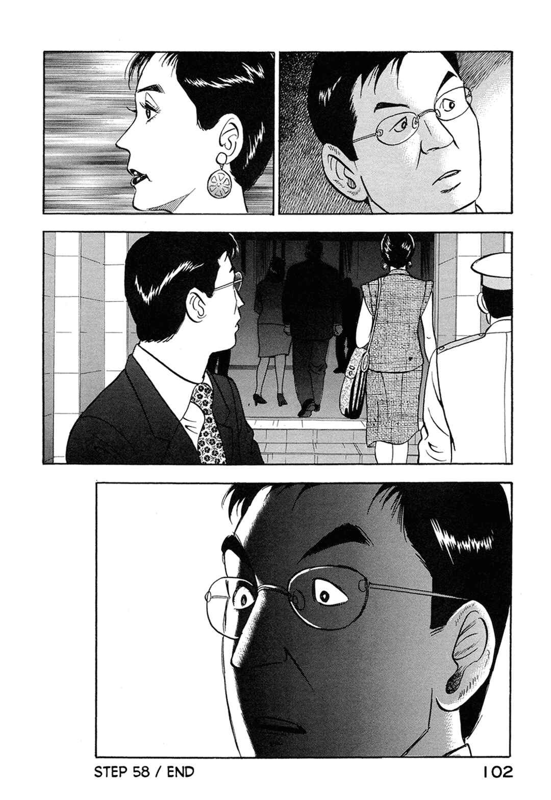 Managing Director Shima Kōsaku Chapter 58 - Page 16