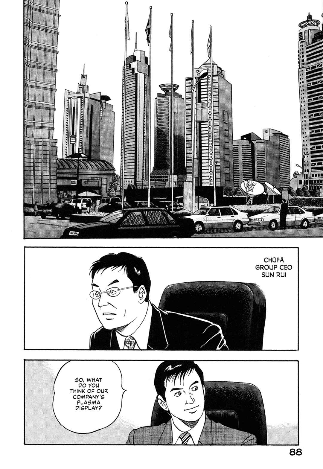 Managing Director Shima Kōsaku Chapter 58 - Page 2