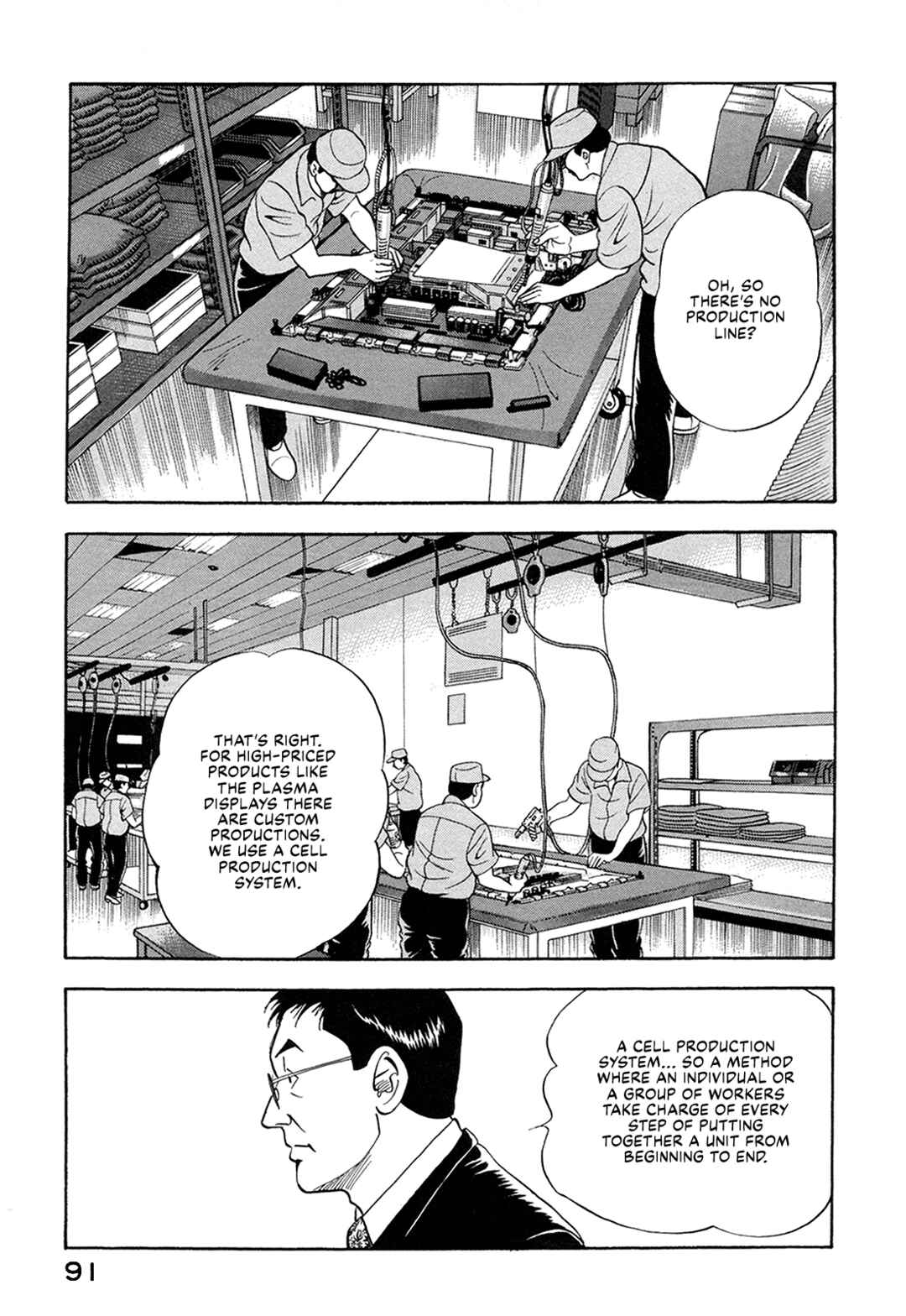 Managing Director Shima Kōsaku Chapter 58 - Page 5