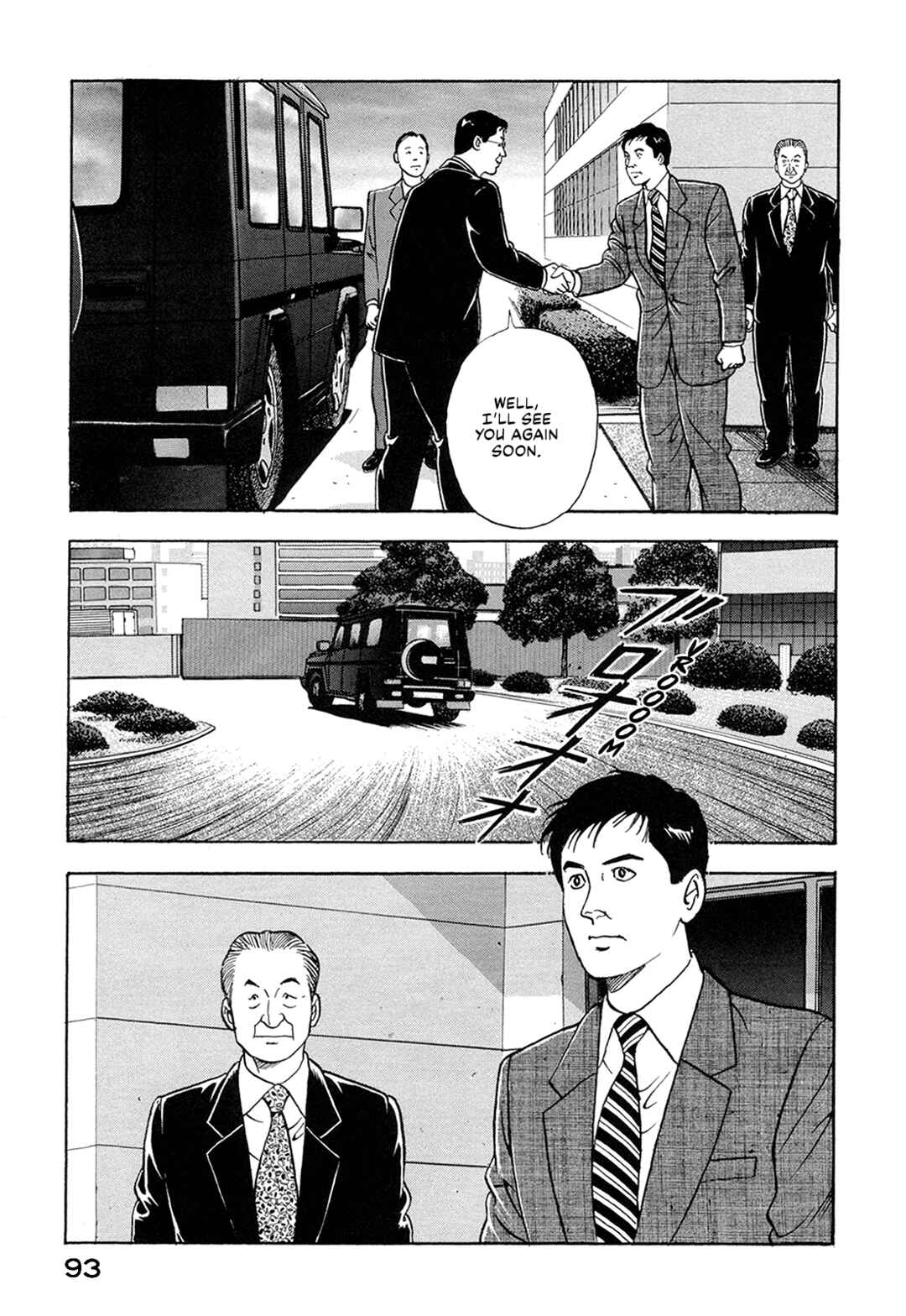 Managing Director Shima Kōsaku Chapter 58 - Page 7