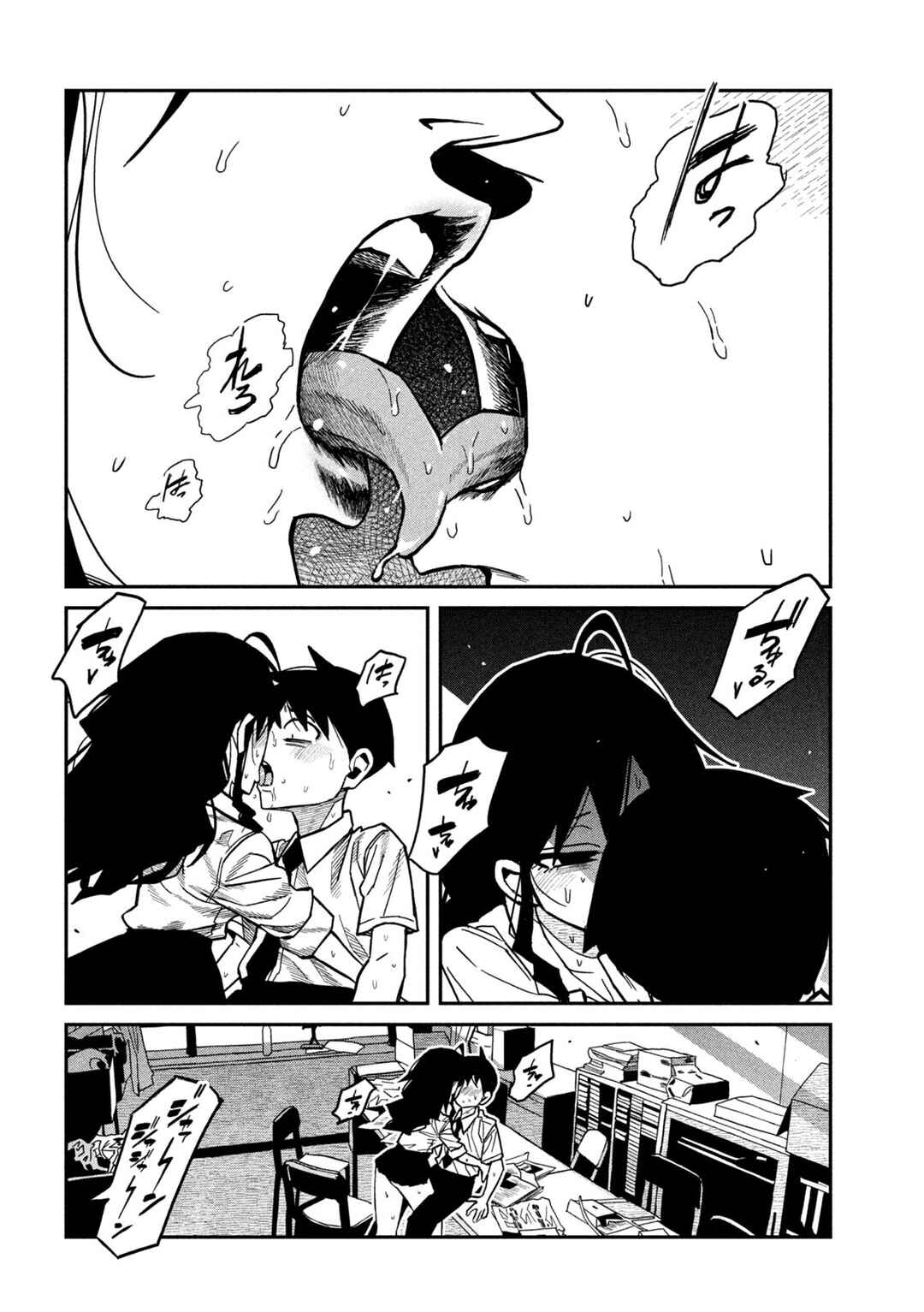 Daredemo Dakeru Kimi ga Suki Chapter 86 - Page 2