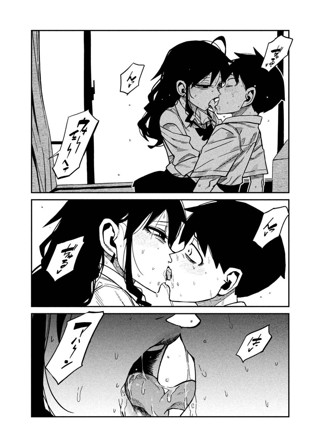 Daredemo Dakeru Kimi ga Suki Chapter 86 - Page 3