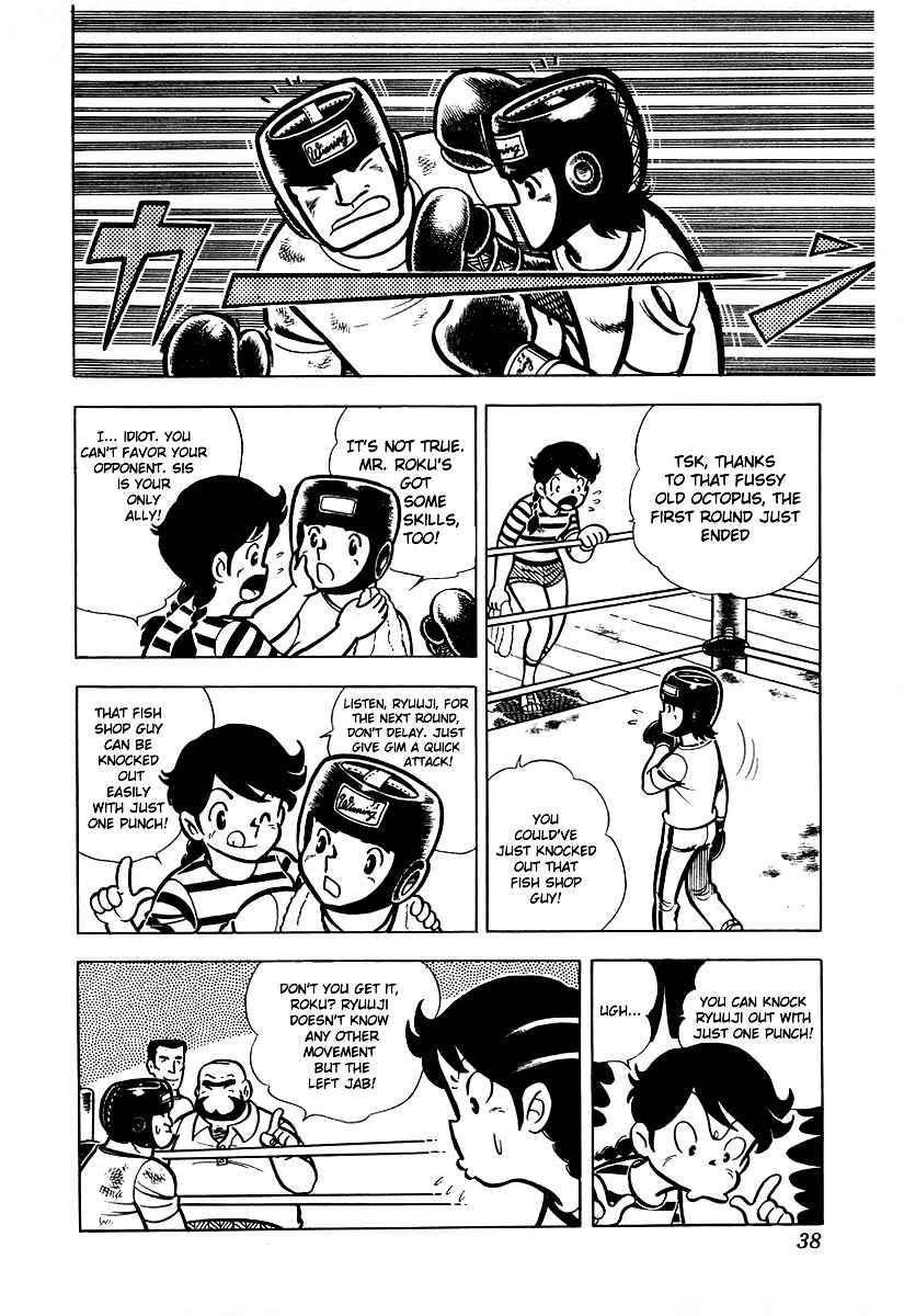 Ring ni Kakero Chapter 12 - Page 13