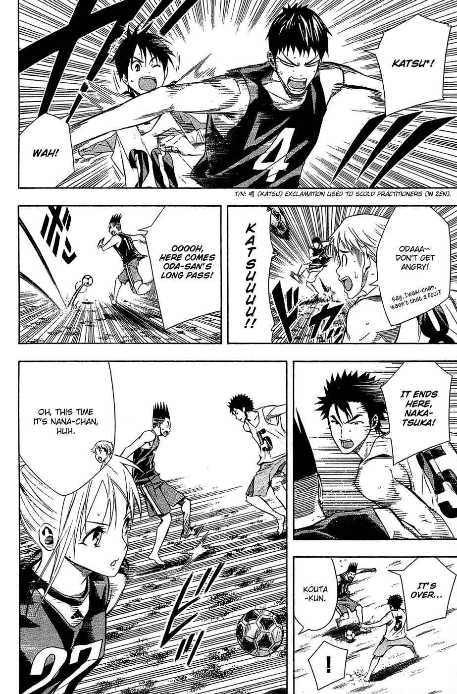 Area no Kishi Chapter 120 - Page 9