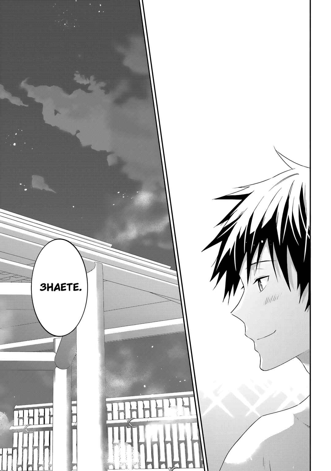 Maou ni Natta node, Dungeon Tsukutte Jingai Musume to Honobono Suru Chapter 76 - Page 13