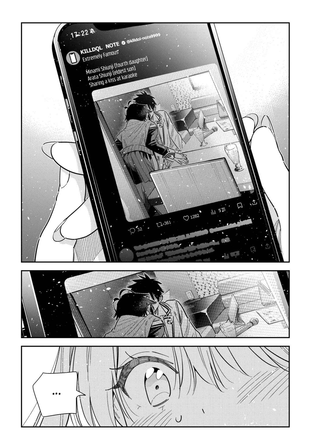 Shiunji-ke no Kodomotachi Chapter 69 - Page 11