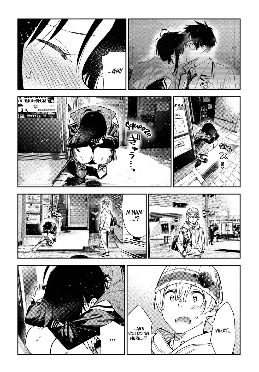 Shiunji-ke no Kodomotachi Chapter 69 - Page 7