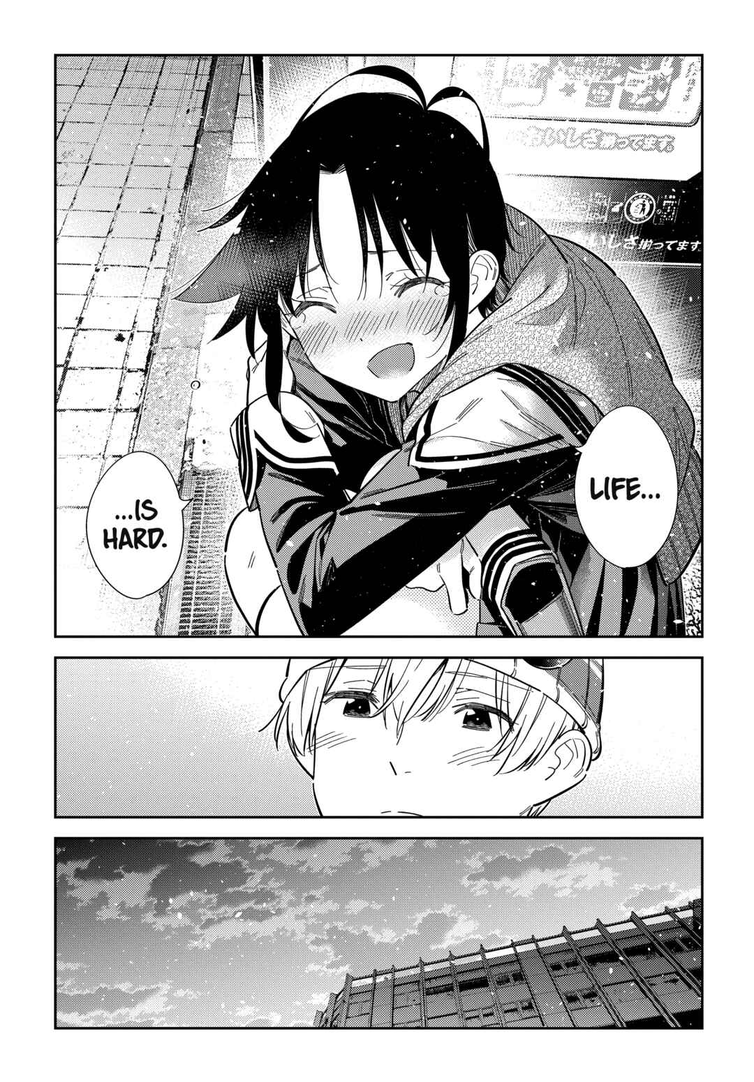 Shiunji-ke no Kodomotachi Chapter 69 - Page 8