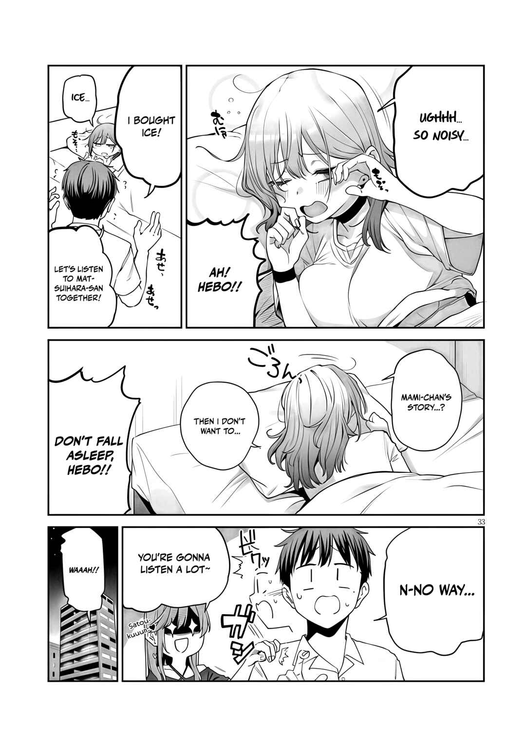 Idol Yameru kedo Kekkon Shitekuremasu ka!? Chapter 19.2 - Page 18