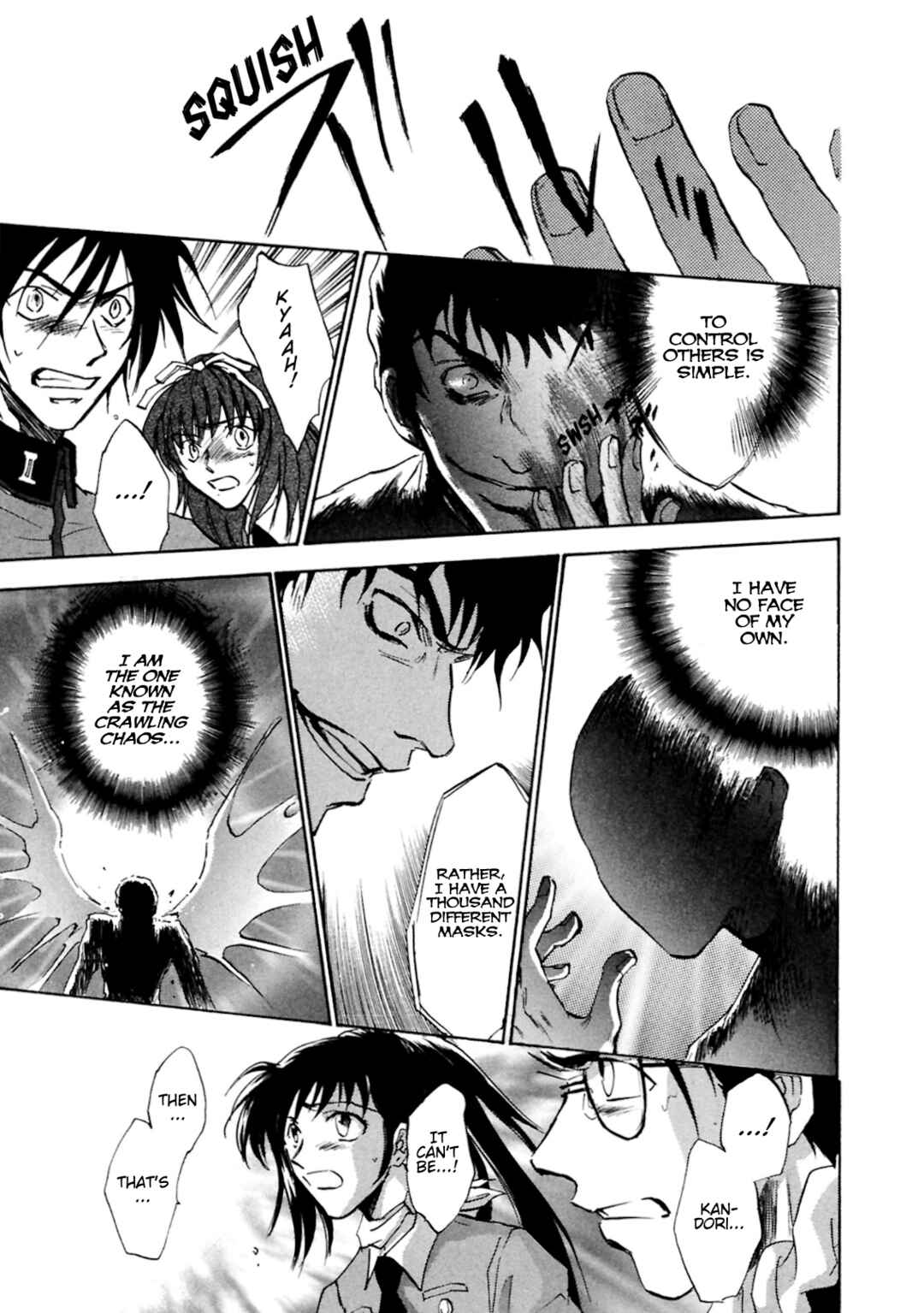 Megami Ibunroku - Persona Chapter 36 - Page 16