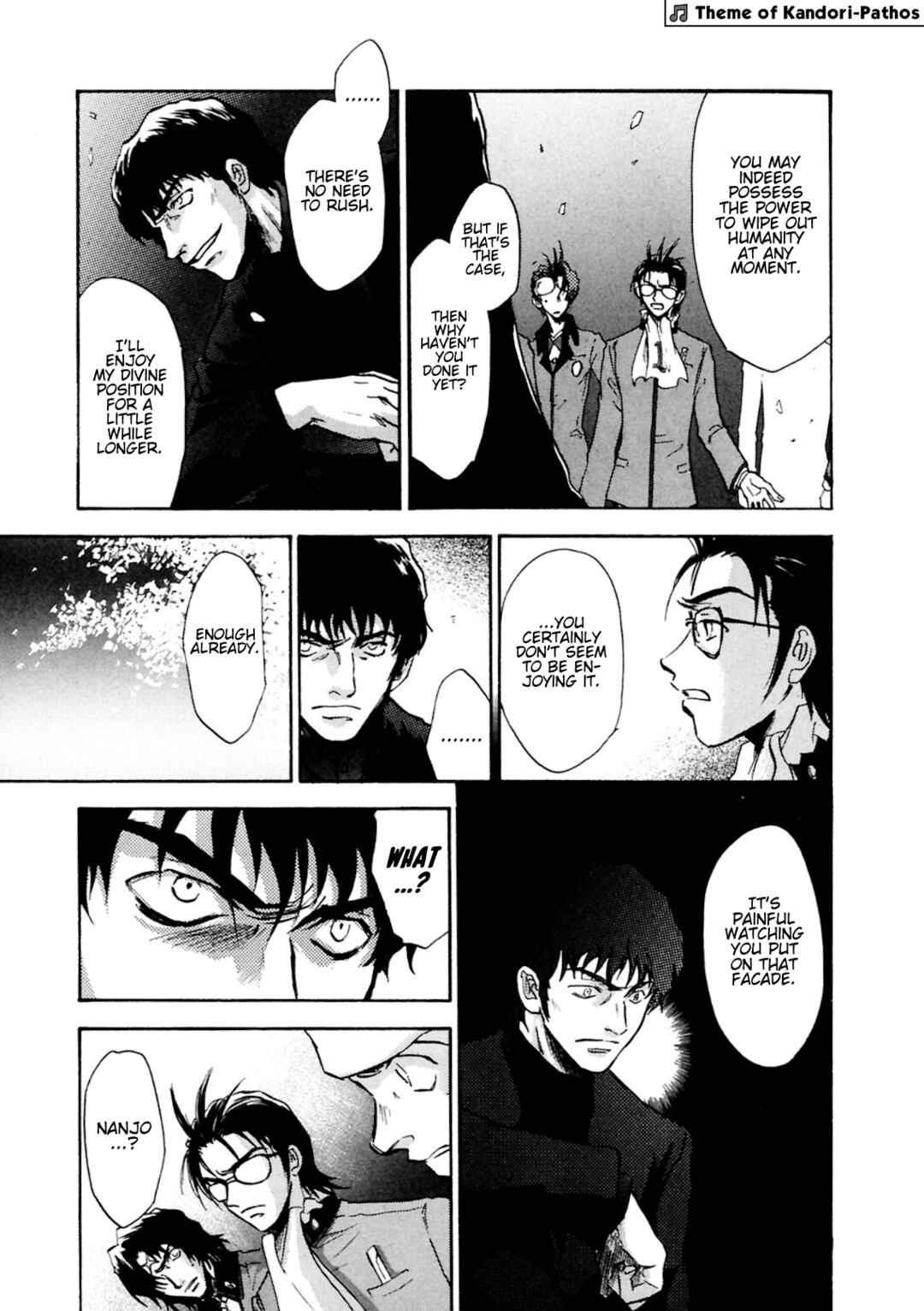Megami Ibunroku - Persona Chapter 36 - Page 7