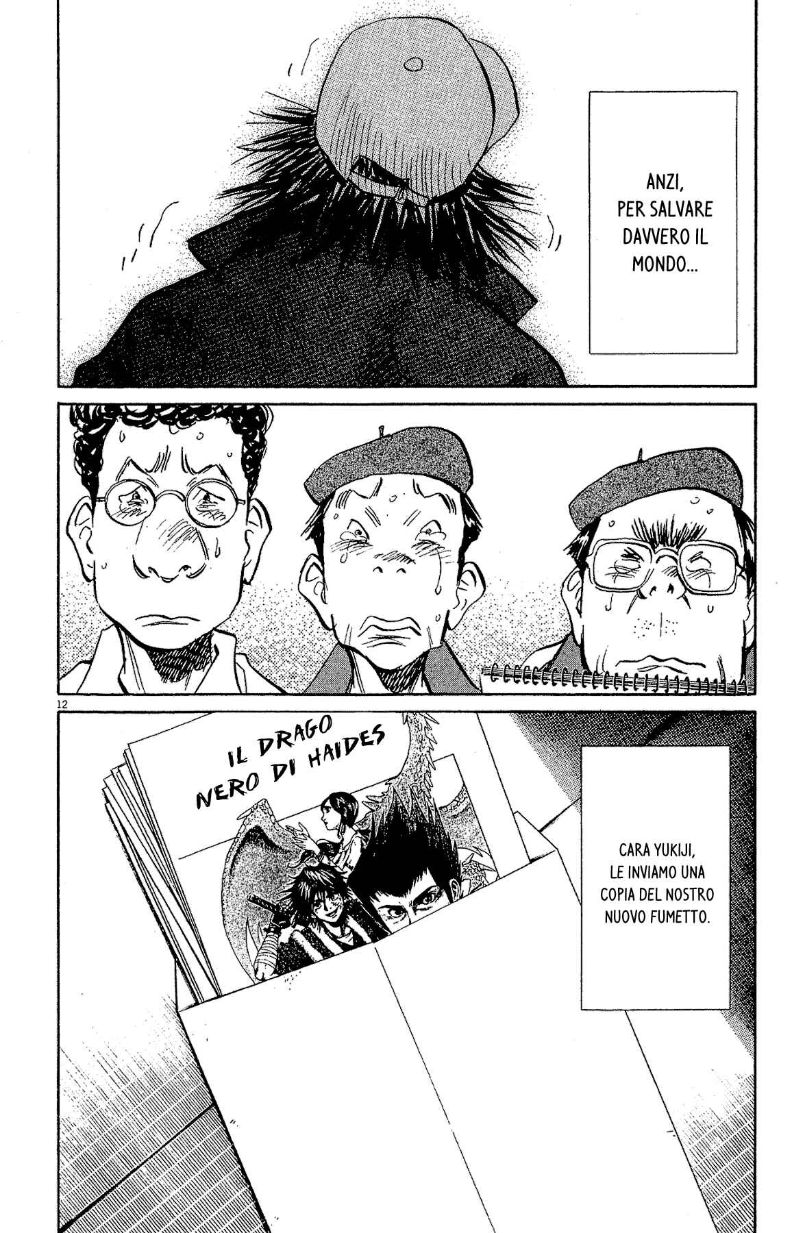 20th Century Boys Supporting Characters - Ujiko Ujio Anthology Chapter 8 - Page 12