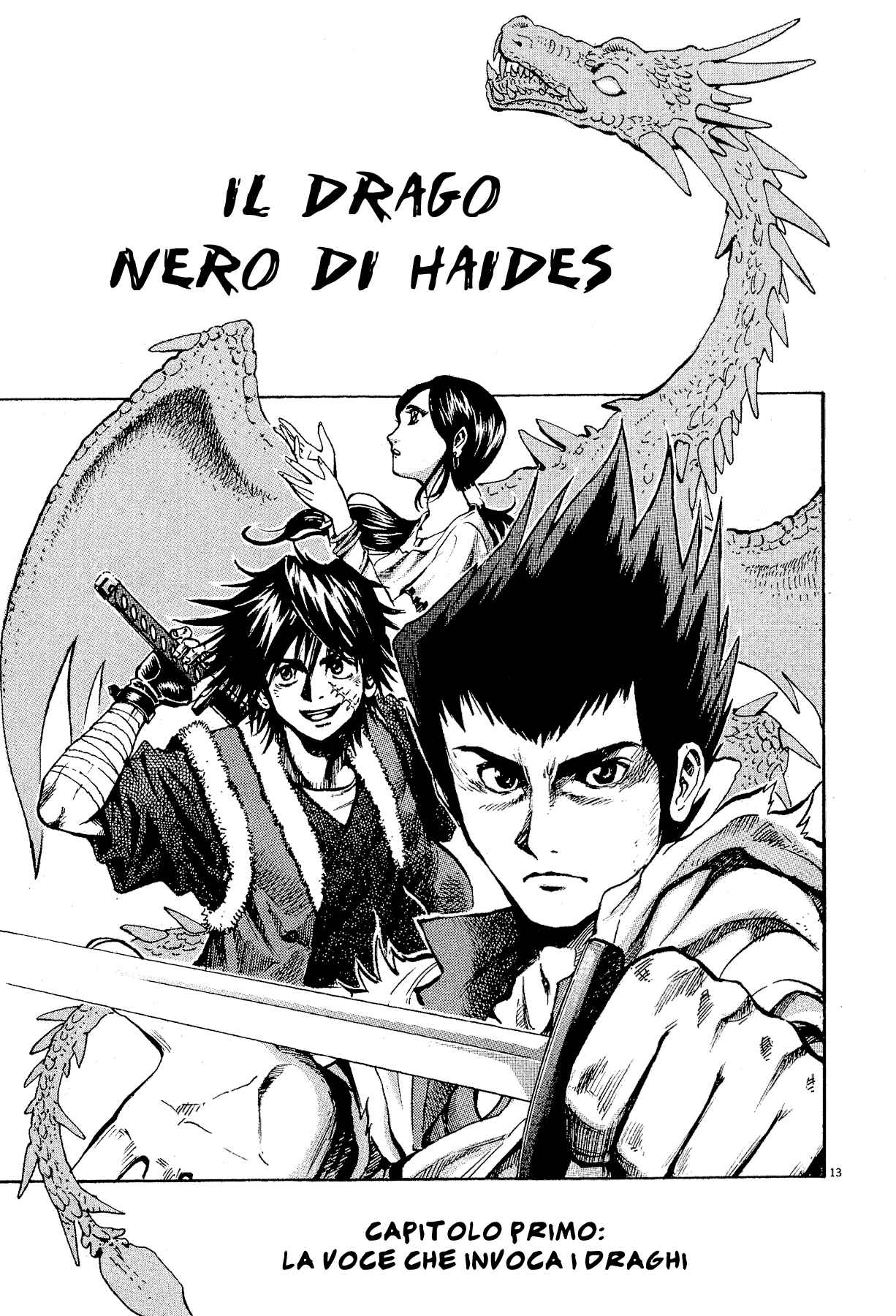 20th Century Boys Supporting Characters - Ujiko Ujio Anthology Chapter 8 - Page 13