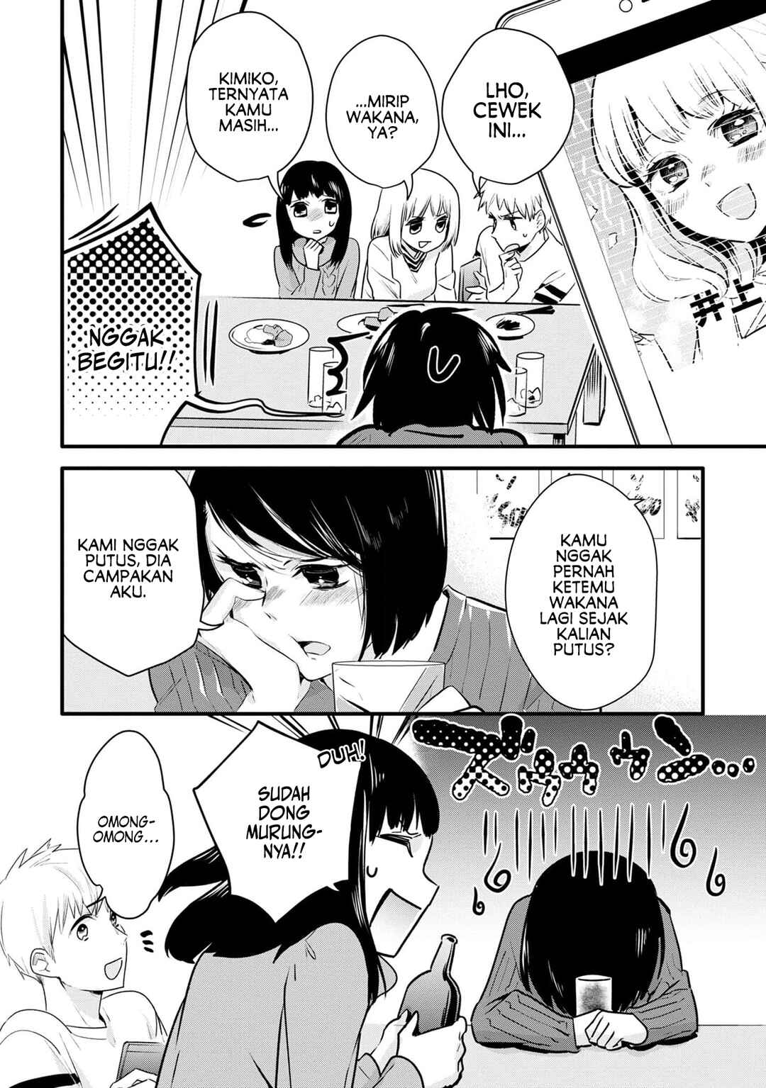 Yurikon Chapter 1 - Page 11