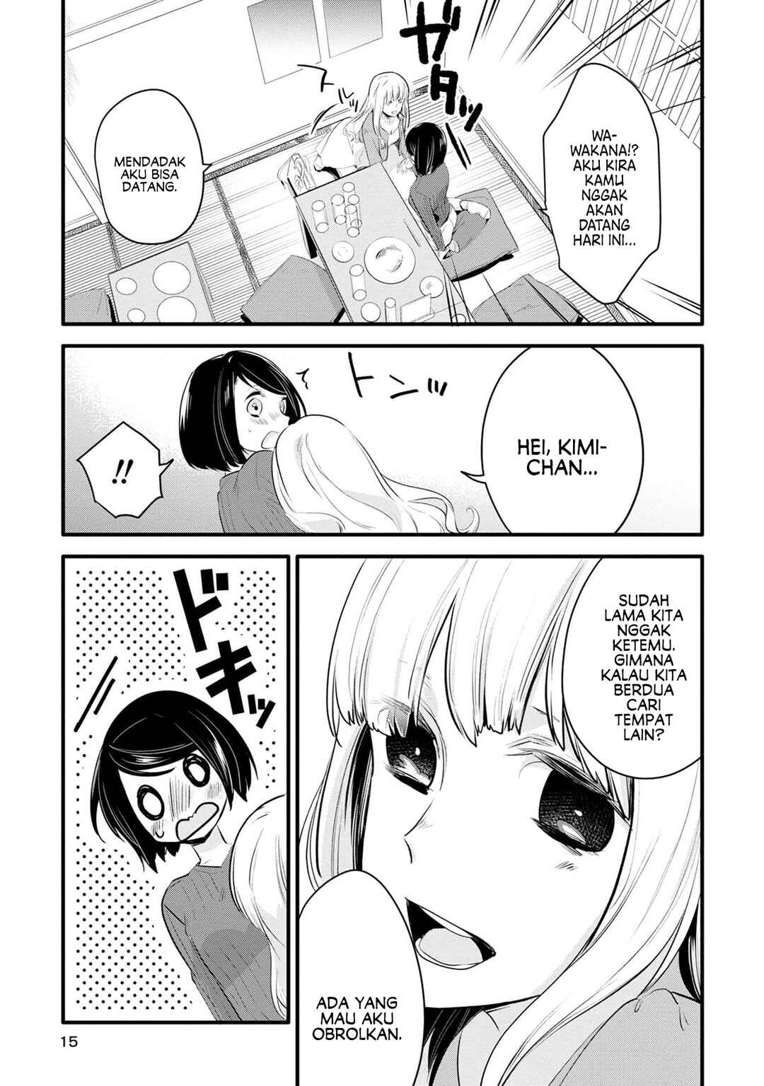 Yurikon Chapter 1 - Page 16