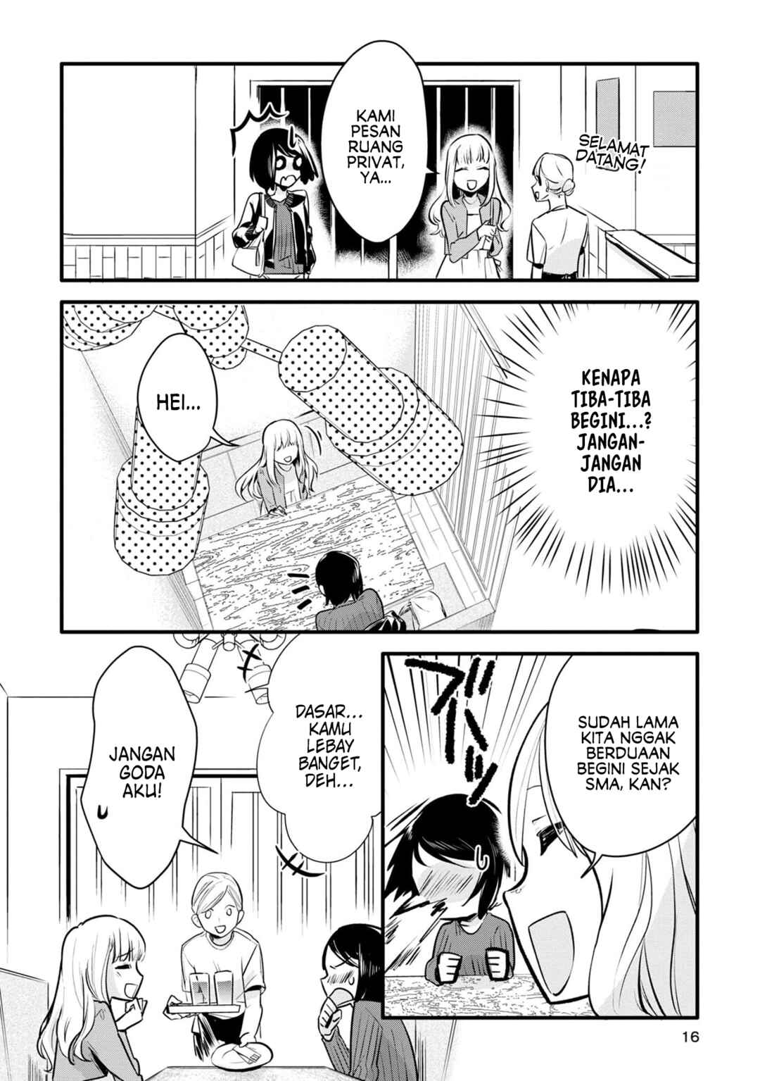 Yurikon Chapter 1 - Page 17